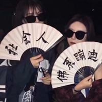迷幻电码 时尚炫音